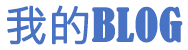 通辽市新闻网